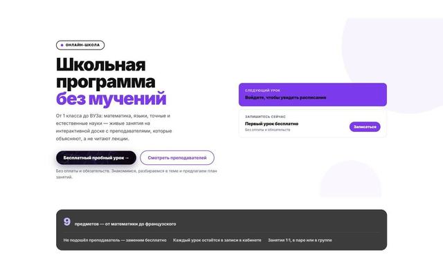 LiteSchool